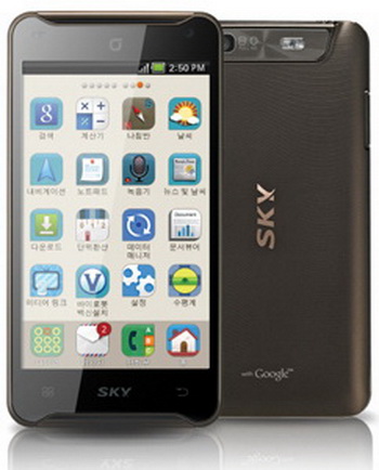 smart phones Vega Racer